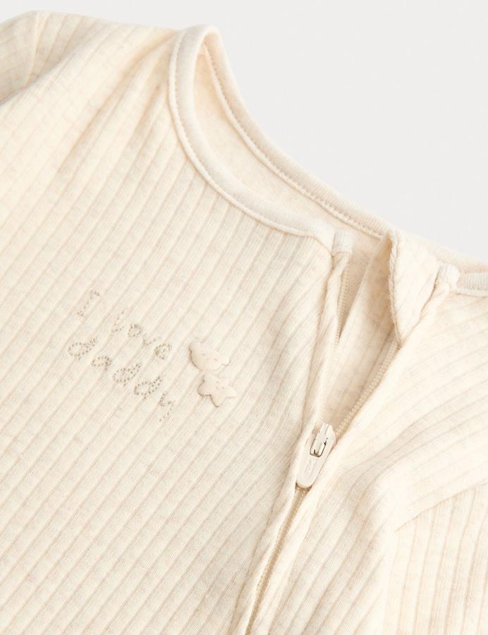 Cotton Rich I Love Daddy Sleepsuit (7lbs-1 Yrs)