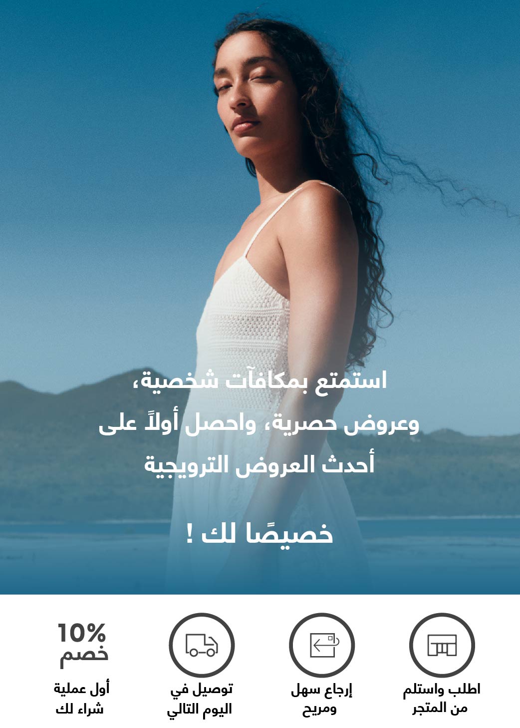 sign up