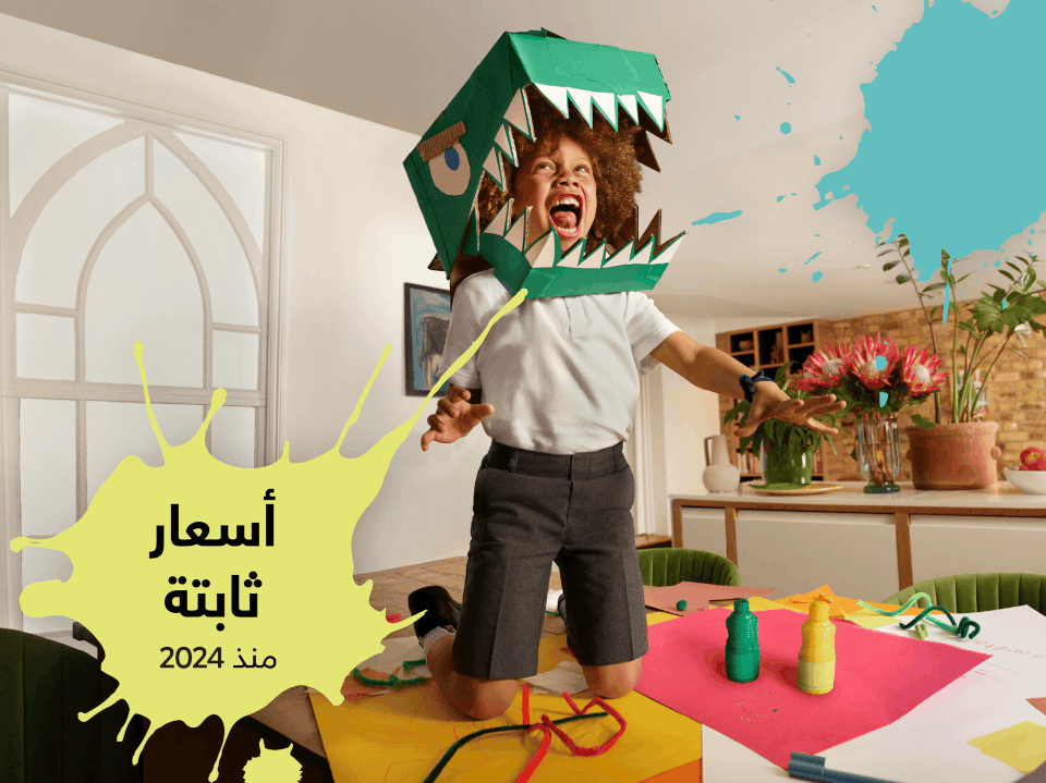 مجموعة العودة إلى المدرسة