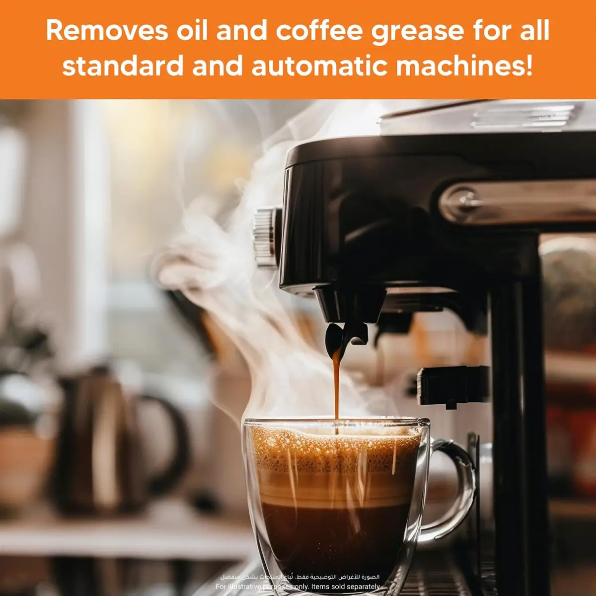 Charmm Coffee Machine Descaler (500 ml)