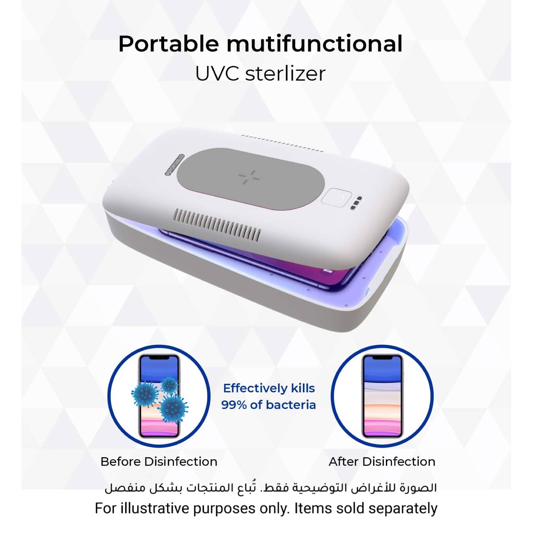 SR Portables UV Disinfectant Box & Wireless Charger, SRUVDBWC (10 W)