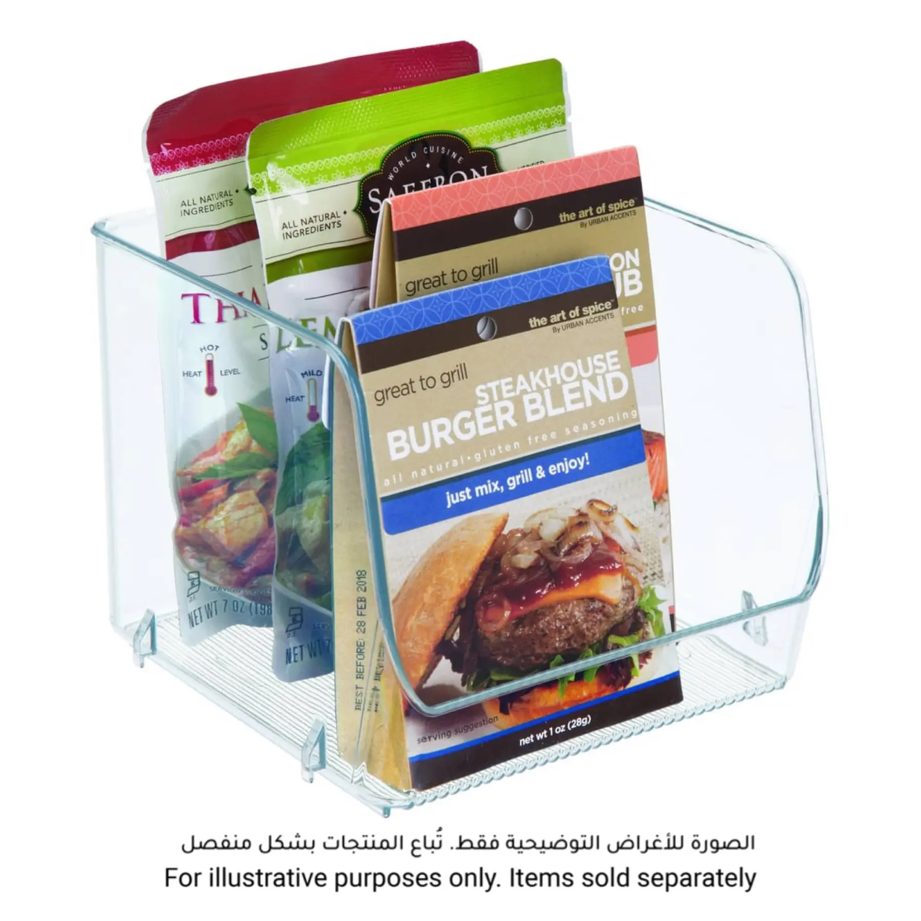 iDesign Linus Stackable Storage Organizer (15.24 x 15.88 x 13.34 cm)