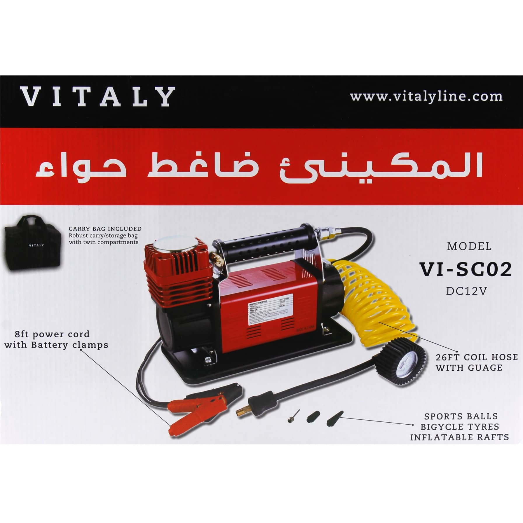 Vitaly Single Cylinder HD Air Compressor 