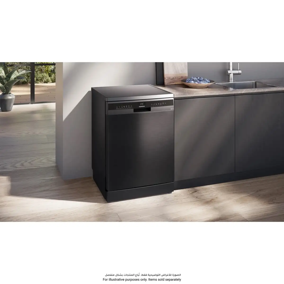Siemens iQ300 Freestanding Dishwasher, SN23HC65MM (14 Place Settings)