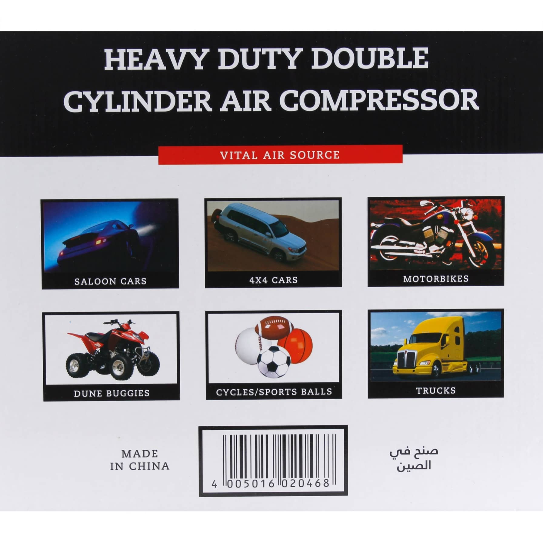 Vitaly Double Cylinder HD Air Compressor