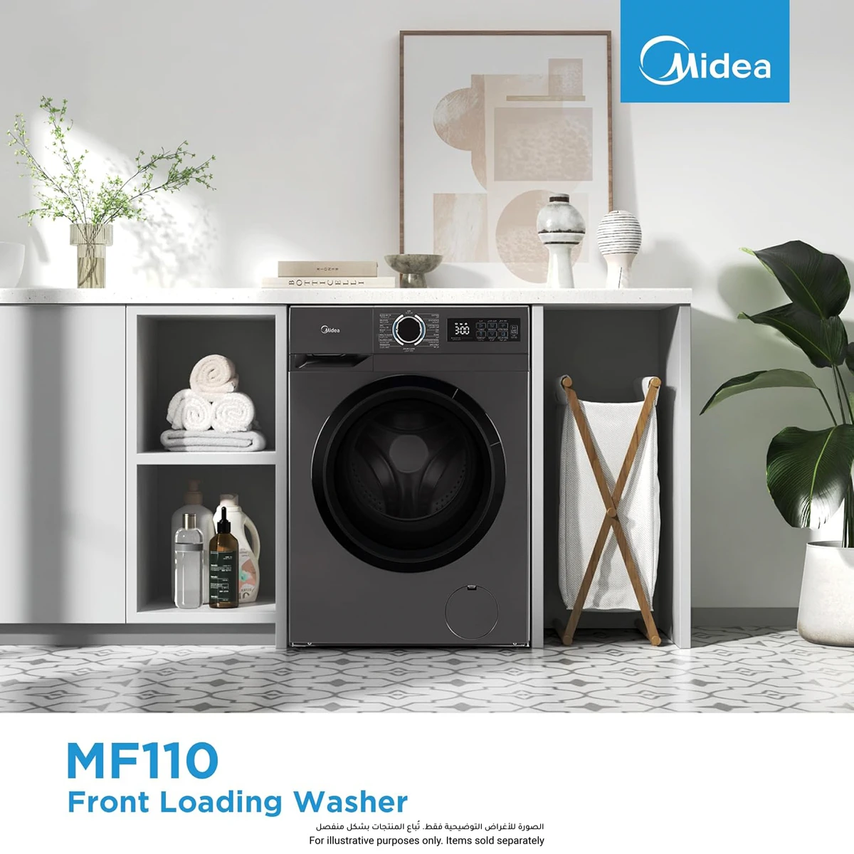 Midea 7 Kg Freestanding Front Load Washer, MF110W70B/T-GCC (Grey, 1200 rpm)