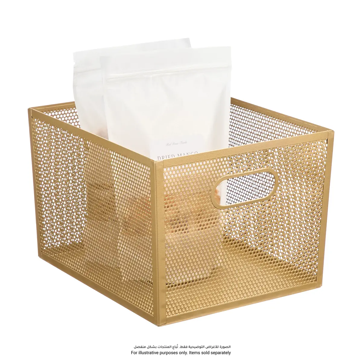 Interdesign Perforated Metal Bin (Brass, 30.5 x 25.4 x 20.3 cm)