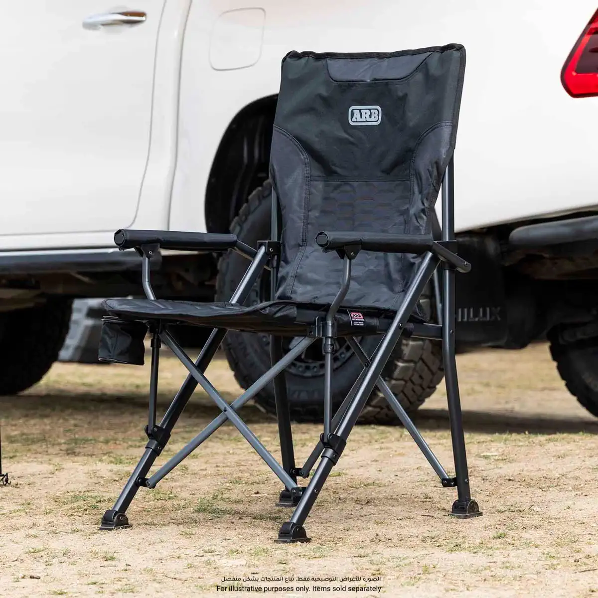 ARB Base Camp Chair (59x63x100 cm, Black)