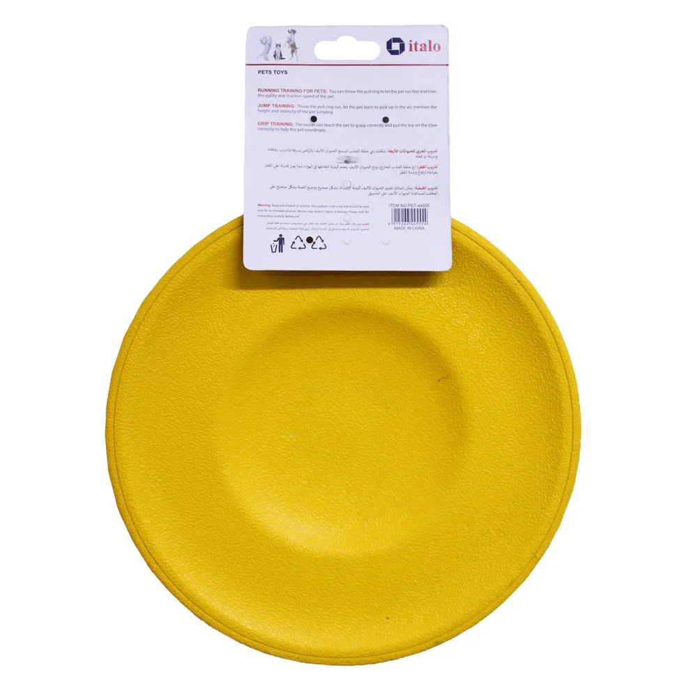 Italo Pet Running Training Disc Toy (Yellow, 21 cm)