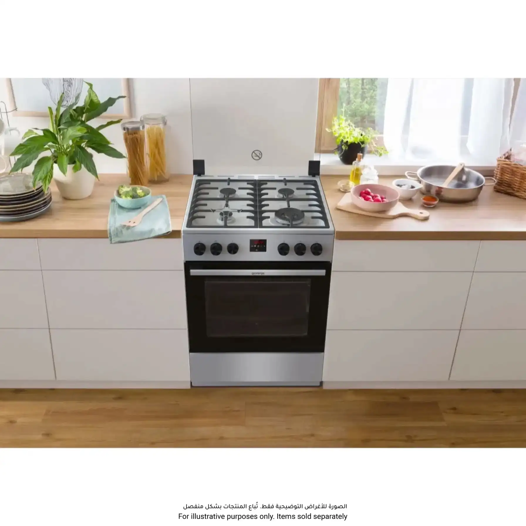 Gorenje Freestanding 4-Burner Gas Cooker W/Oven, GGI6C21XA (60 × 85 × 60 cm, 64 L)