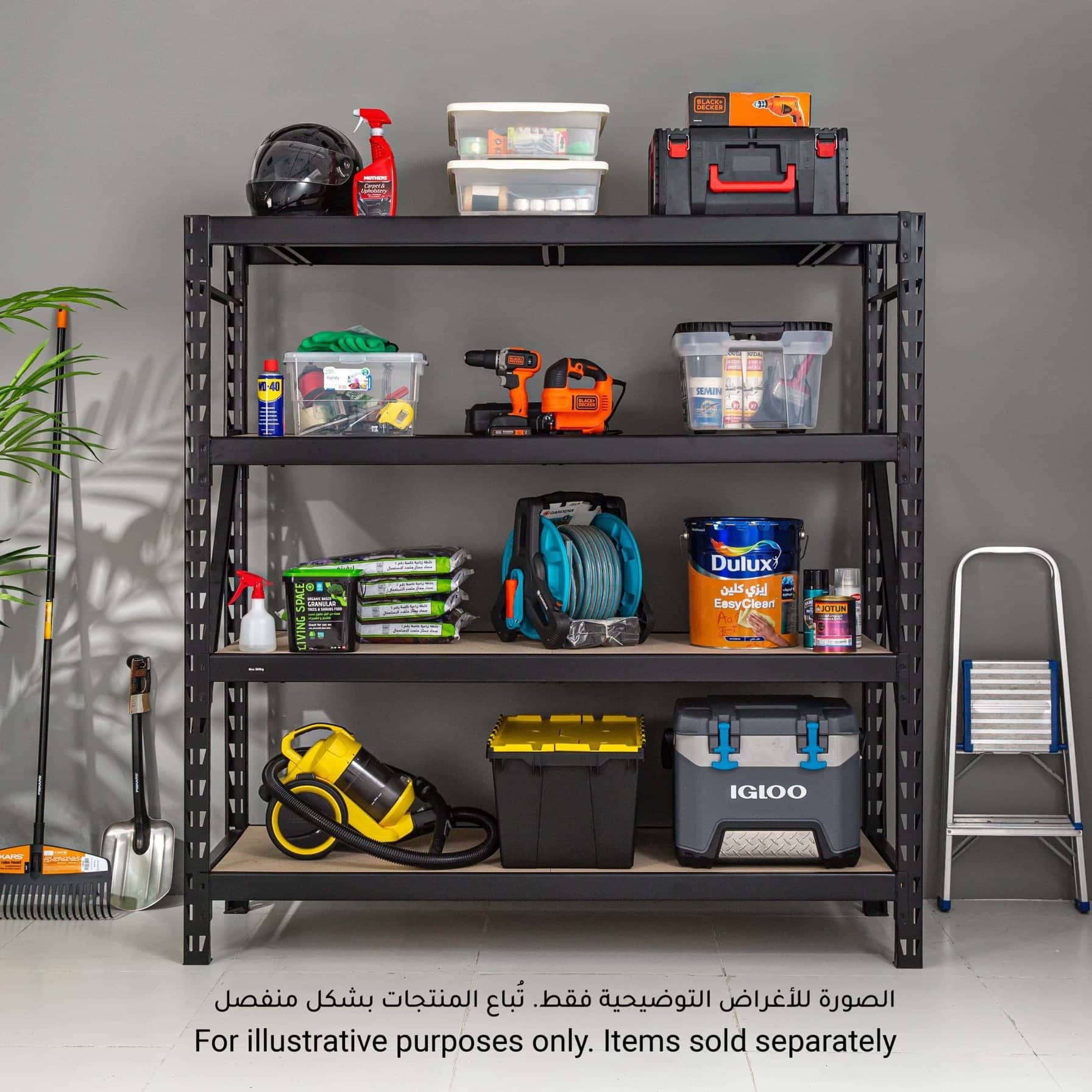 GoodHome Rand Muscle Rack (60 x 183.2 x 220 cm)