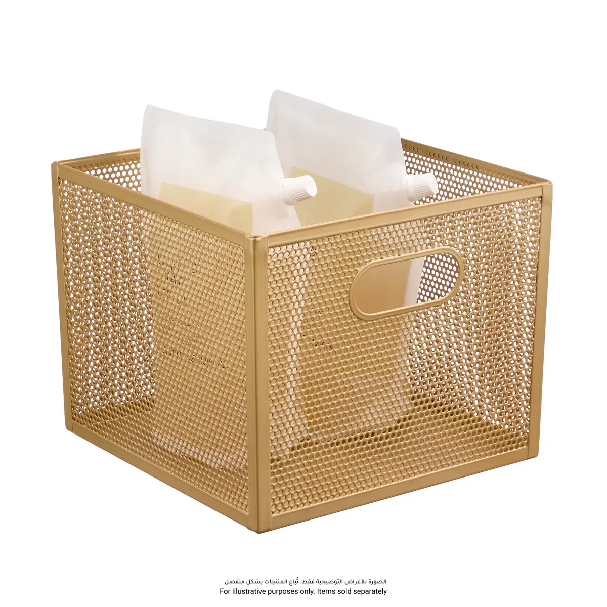 Interdesign Perforated Metal Bin (Brass, 25.4 x 25.4 x 20.3 cm)