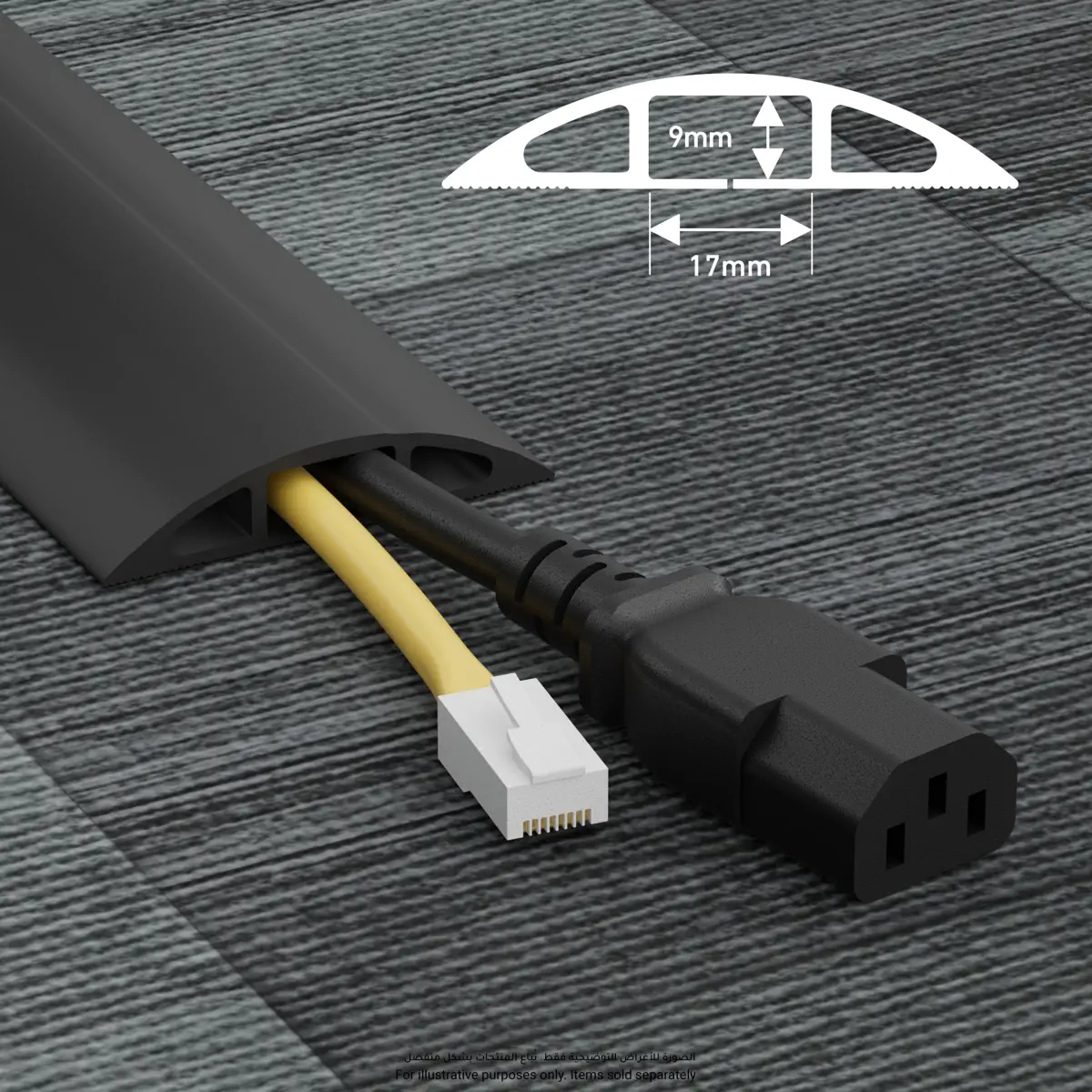 D-Line Light Duty Floor Cable Cover (1.8 m, Black)