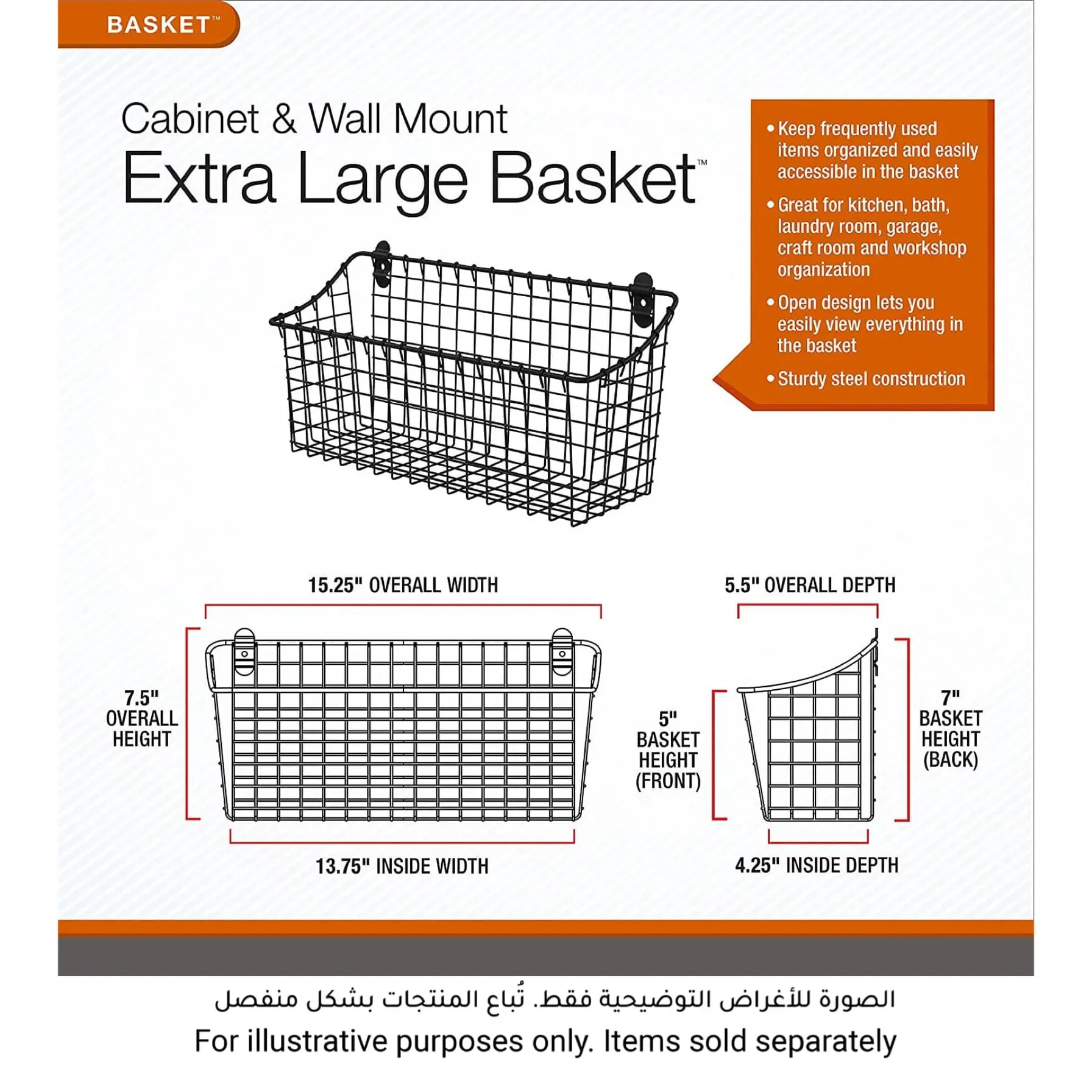 Spectrum Vintage Livingo XL Steel Storage Basket (13.97 x 38.86 x 19.05 cm)