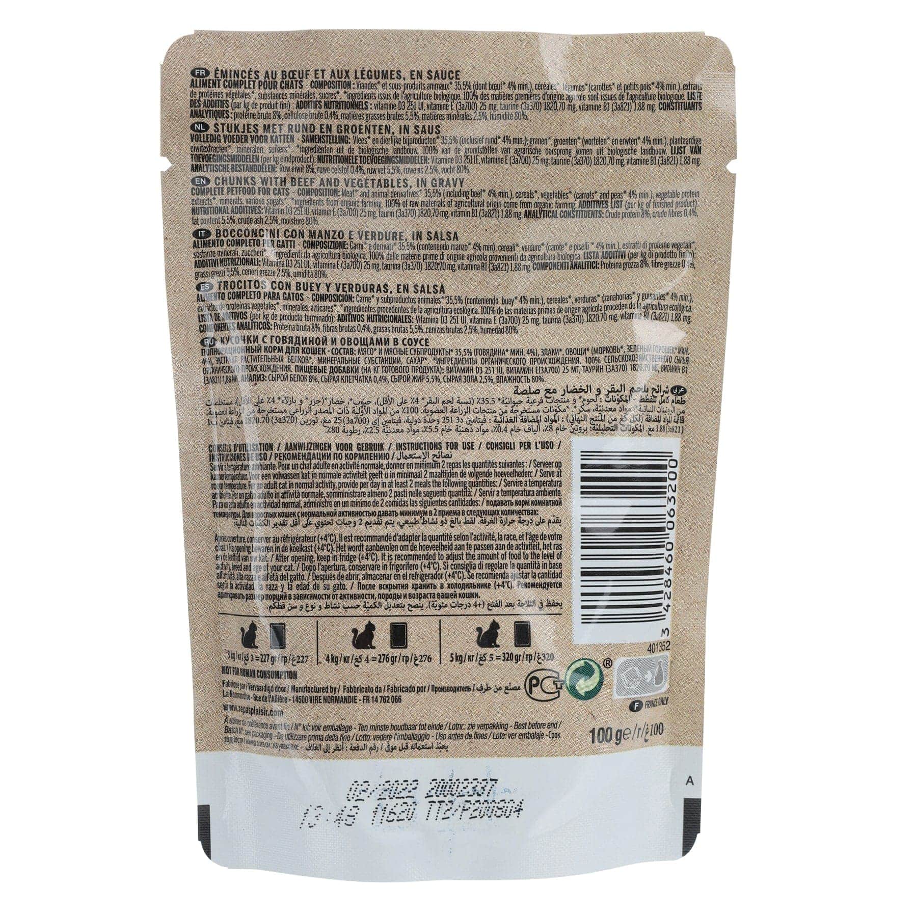 Le Repas Plaisir Wet Cat Food Chunks Beef & Vegetables (100 g)