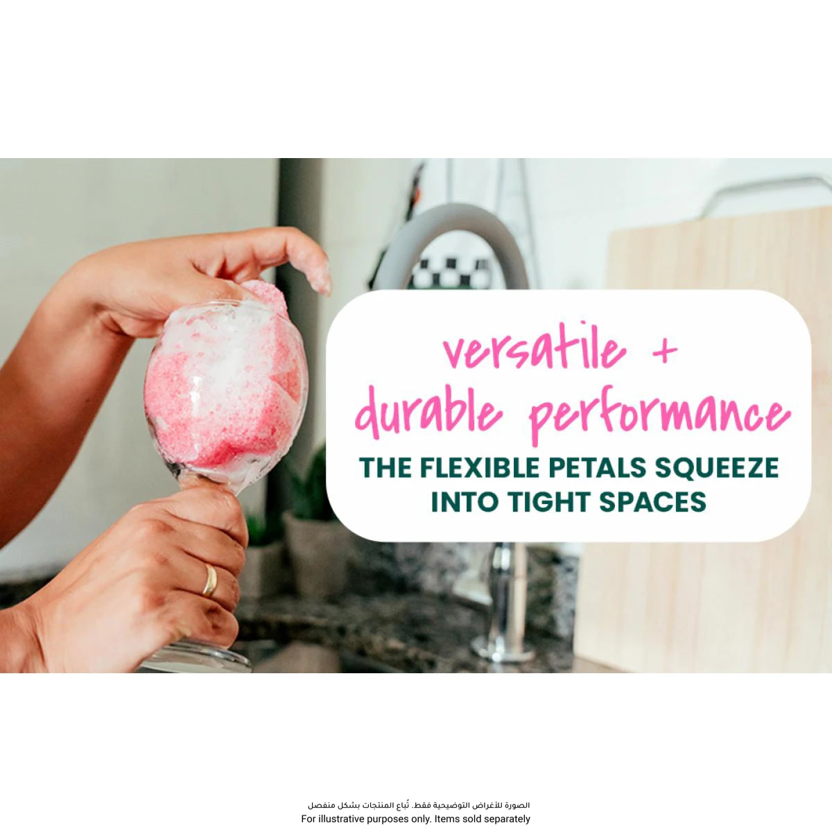 Scotch-Brite Flex Scrub Sponge