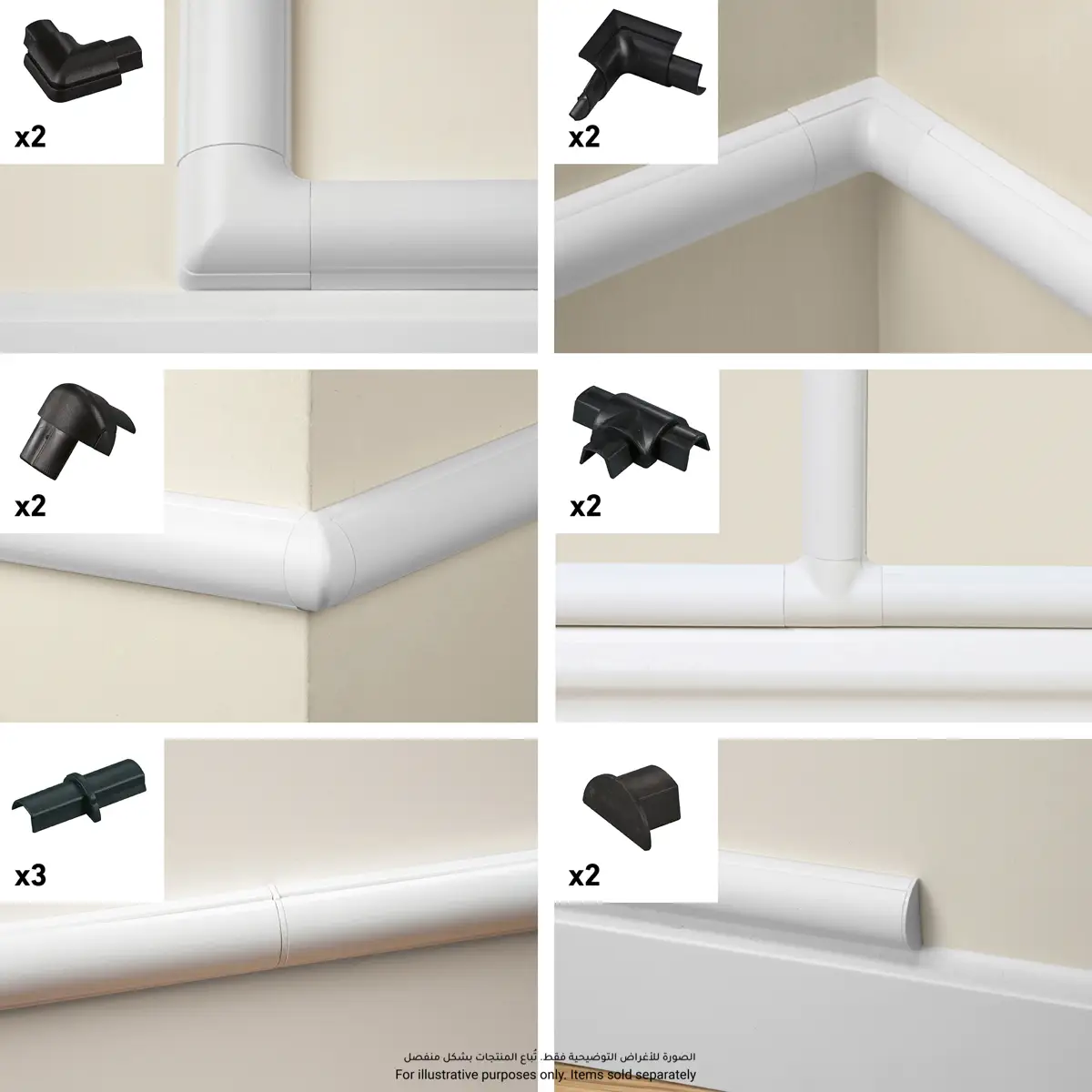 D-Line ABS Plastic Trunking Set (1.6 x 0.8 cm, 13 Pc.)