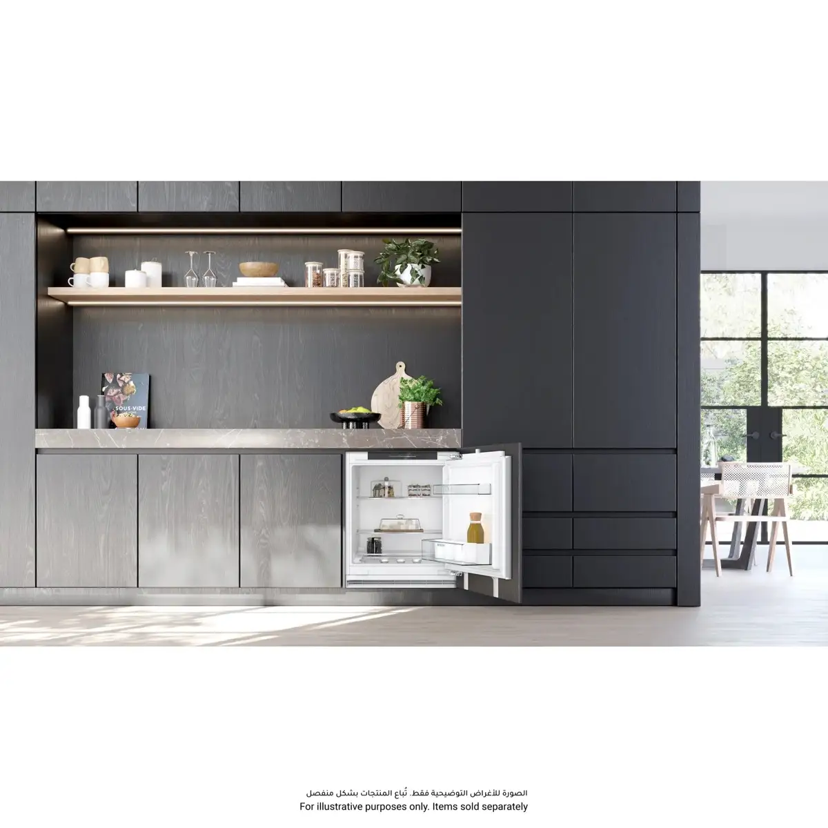 Siemens IQ300 Built-In Under Counter Refrigerator, KU21RVFE0M (134 L)