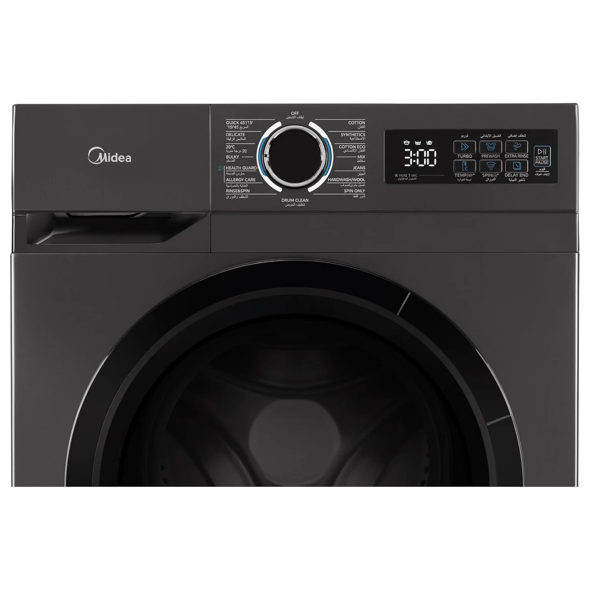 Midea 7 Kg Freestanding Front Load Washer, MF110W70B/T-GCC (Grey, 1200 rpm)