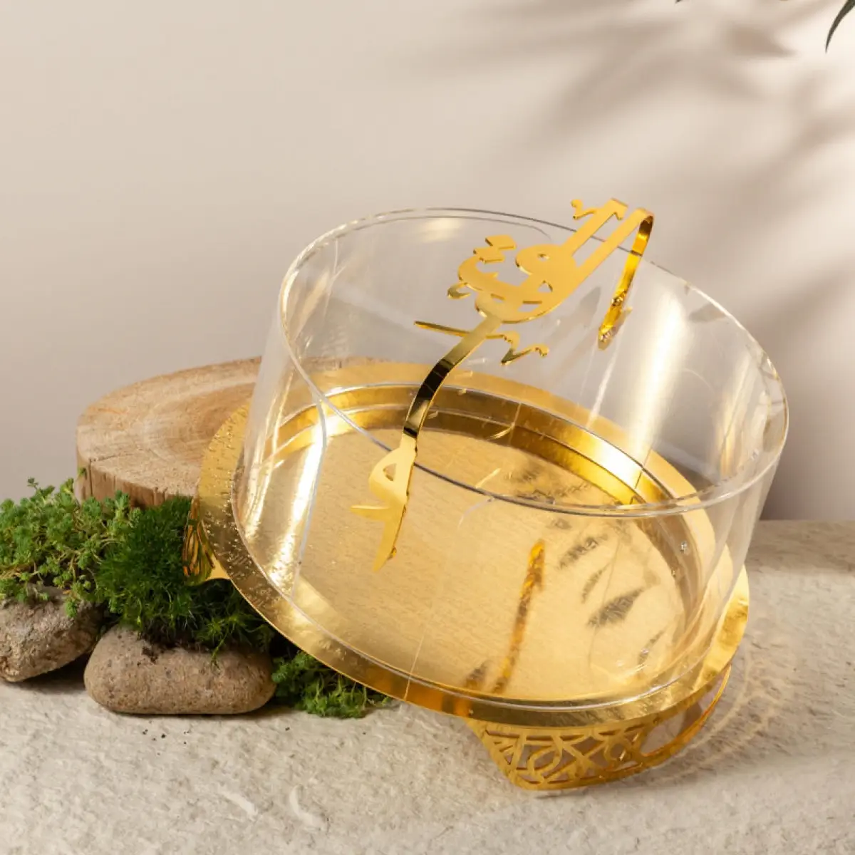 Otantik Liqaa Plate Holder (Large, Gold)