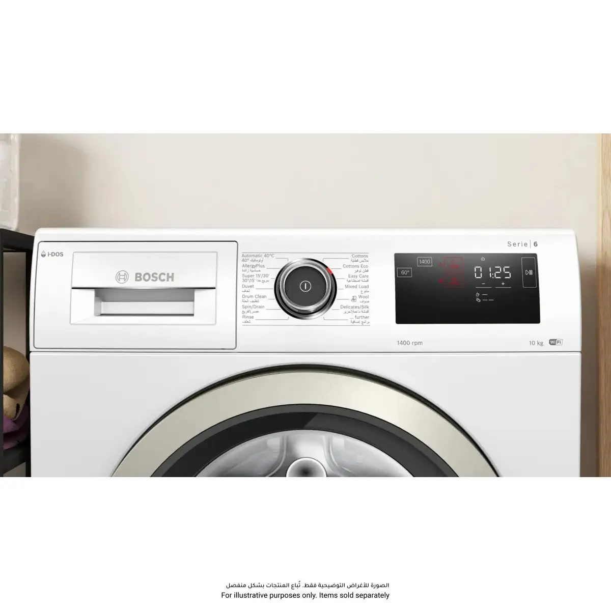 Bosch IDOS Serie 6 Freestanding 10 Kg Front Load Washing Machine, WAL28PH1GC (1400 rpm)