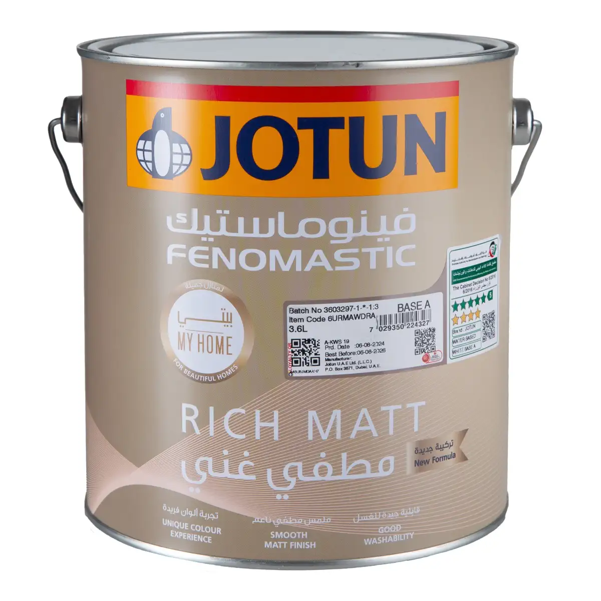 دهان أ داخلي مطفي غني جوتن فينوماستيك بيتي  (3.6 لتر)