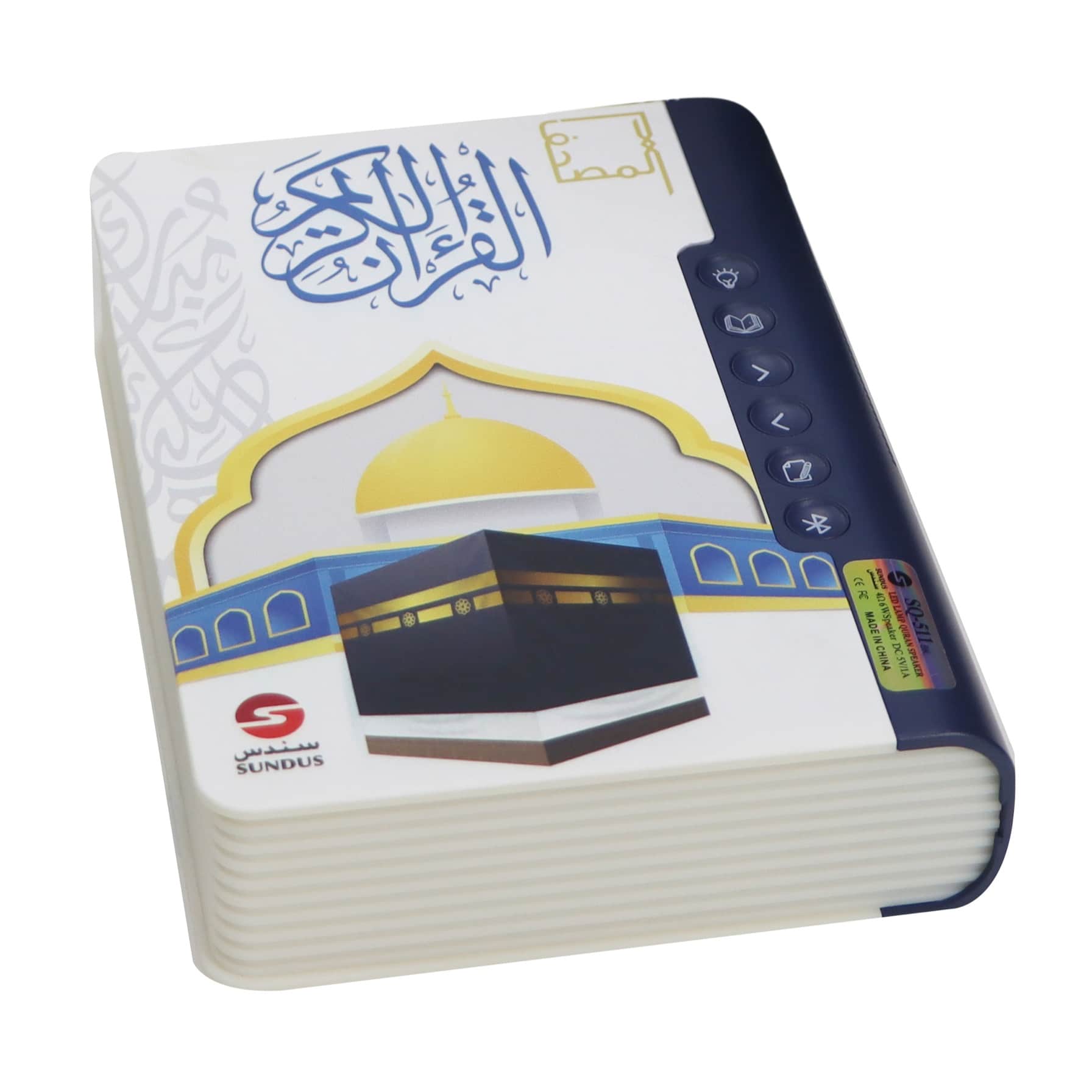 Sundus Smart LED Quran Speaker 