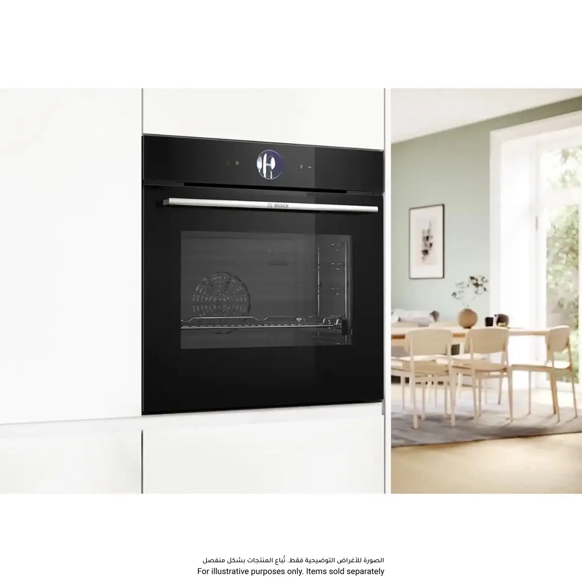 Bosch Series 8 Built-In Compact Oven, HBG756CB1M (71 L)
