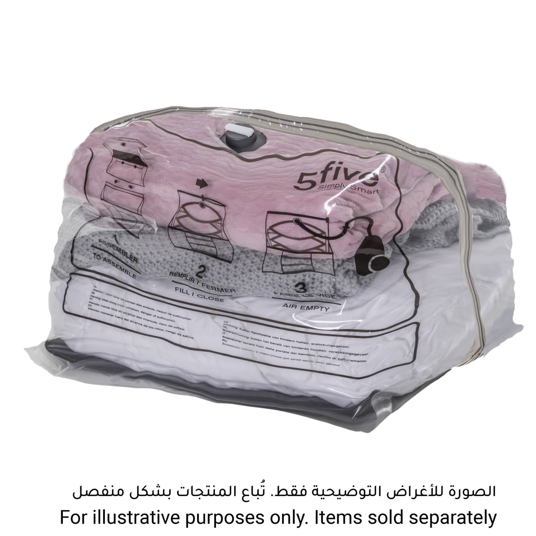 5Five Polyethylene Polyamide Air-Cube Vacuum Bag (80 x 80 x 39 cm, 2 Pc.)
