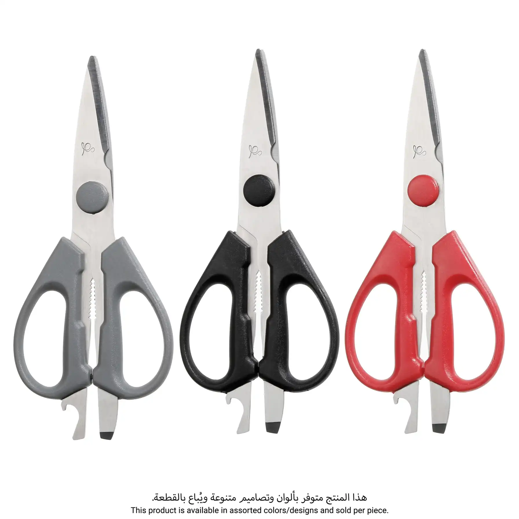 5Five Kitchen Scissors (Assorted colors/designs, 9 x 1.2 x 21.5 cm)
