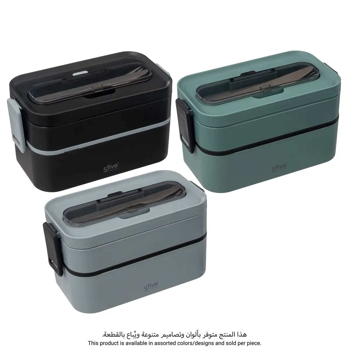 5Five Two-Section Lunch Box with Cutlery (Assorted Colors, 1.4 L)