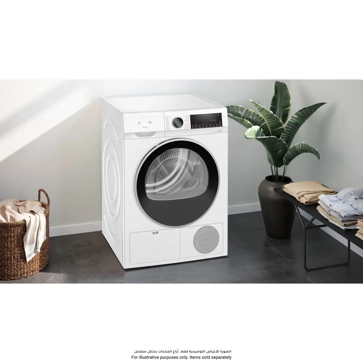 Siemens iQ300 Freestanding 9 Kg Front Load Heat Pump Tumble Dryer, WQ43G200GC (White)