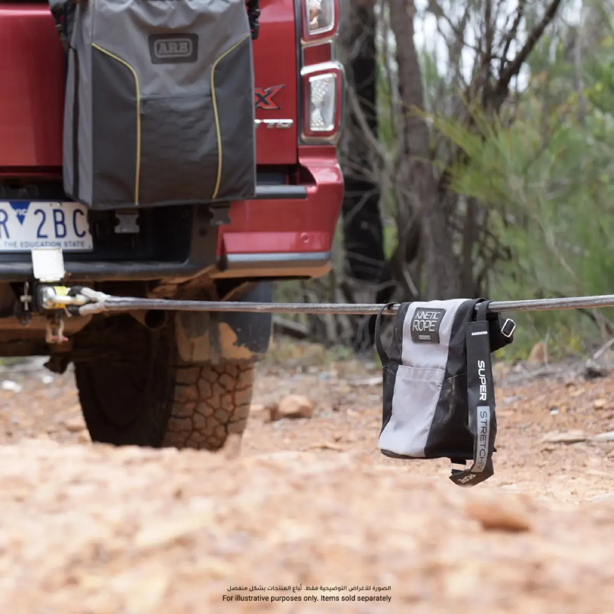 Bushranger Kinetic Snatch Rope (9 m, 8000 Kg) 