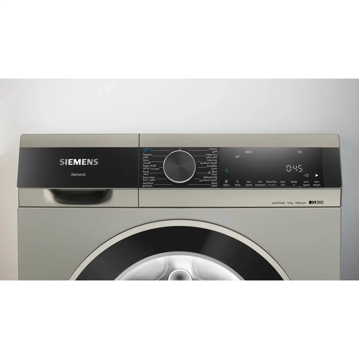 Siemens iQ300 Freestanding 10 Kg Front Load Washing Machine, WG54A20XGC (Silver Inox, 1200 RPM)