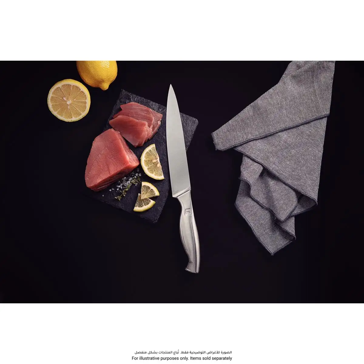 Tramontina Sublime Utility Knife (20 cm)
