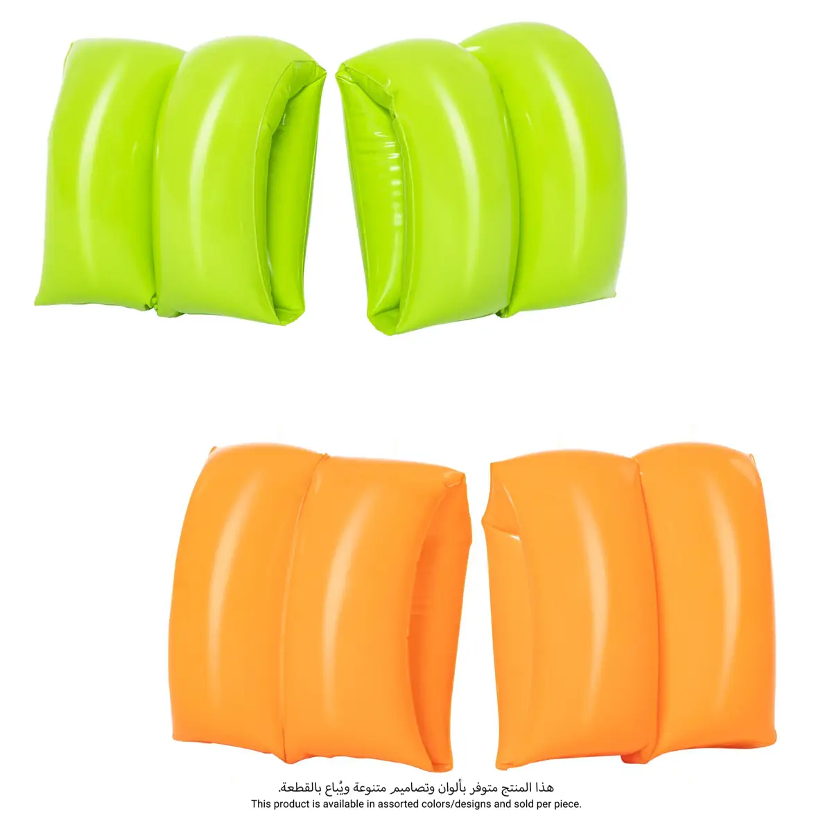 Bestway Armband (Assorted Colors, 20 cm)
