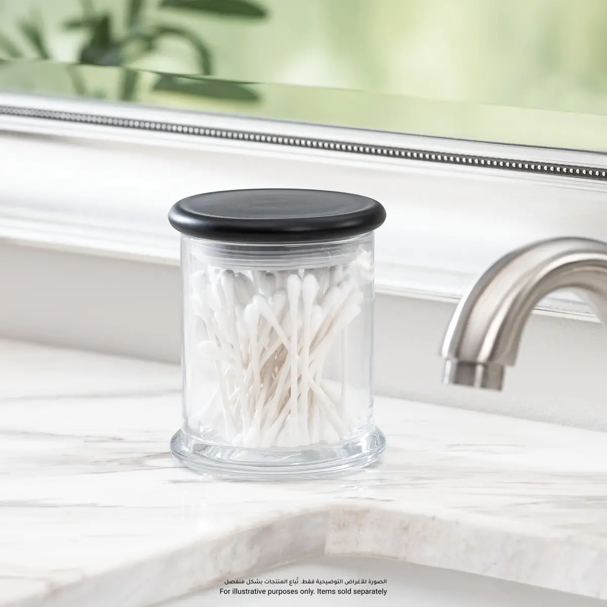 Interdesign TIA Storage Canister (8 x 8 x 11 cm, 0. 45 L, Clear)