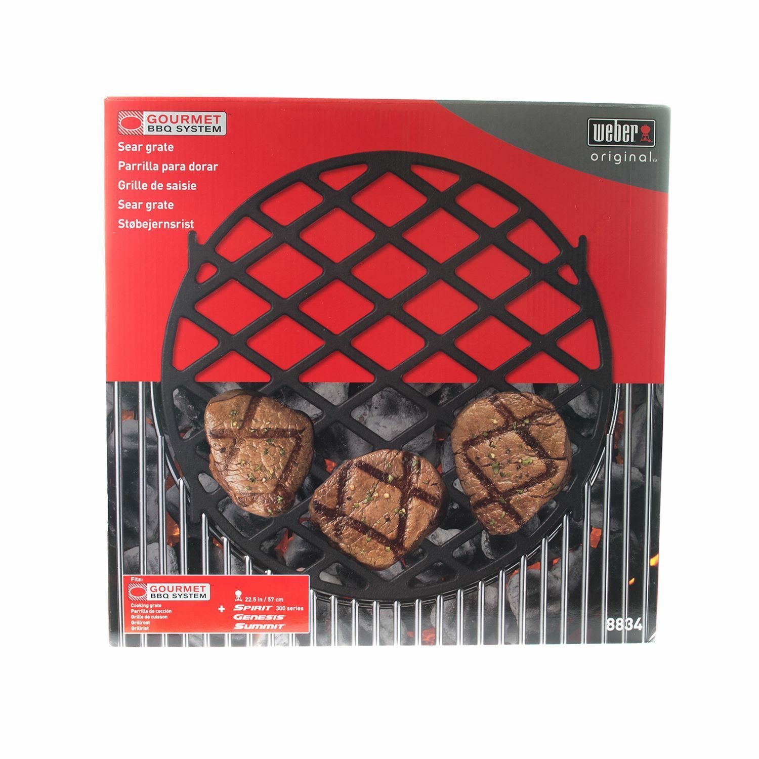 شبكة شوي لنظام شواء ويبر أوريجينال جورميه