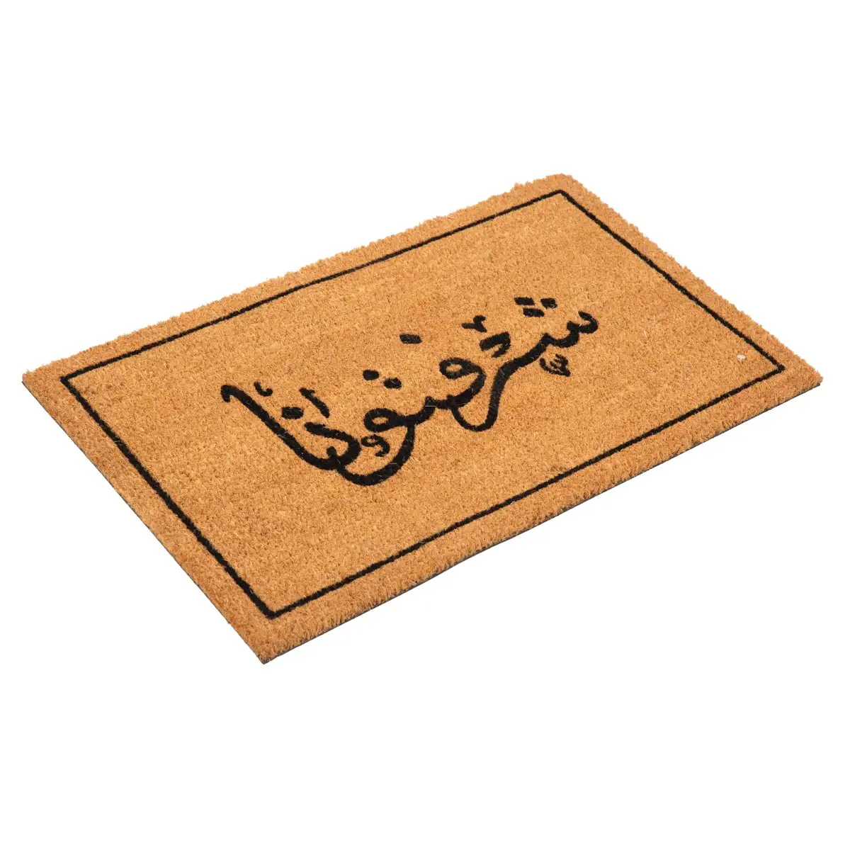 Floor Garden Coir Mat W/Arabic Print (45 x 75 cm)