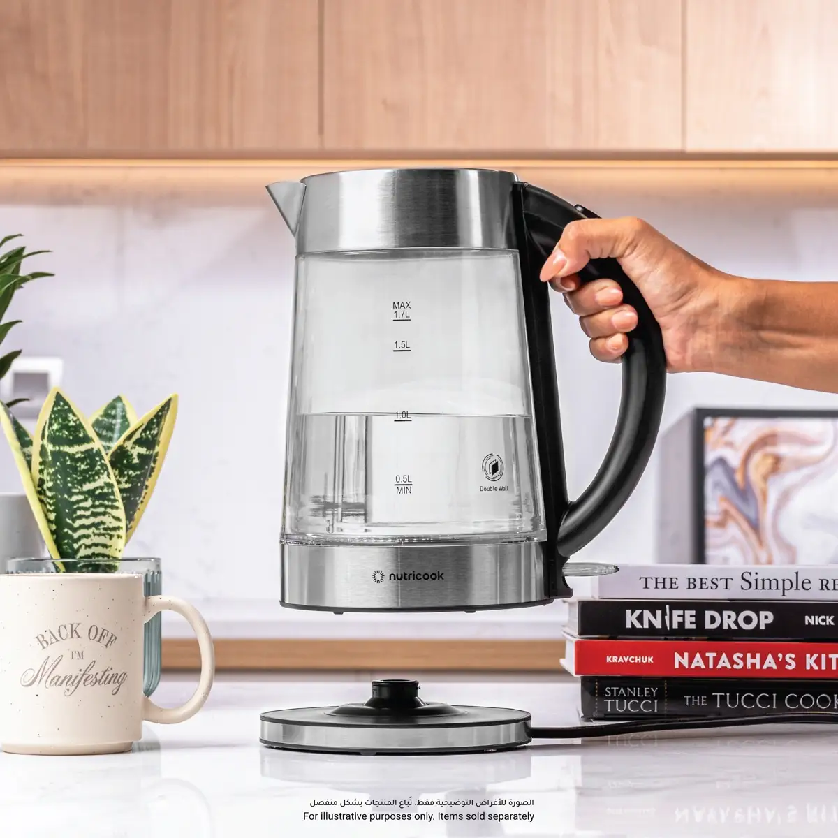Nutricook Electric Double-Wall Glass Kettle (1.7 L)