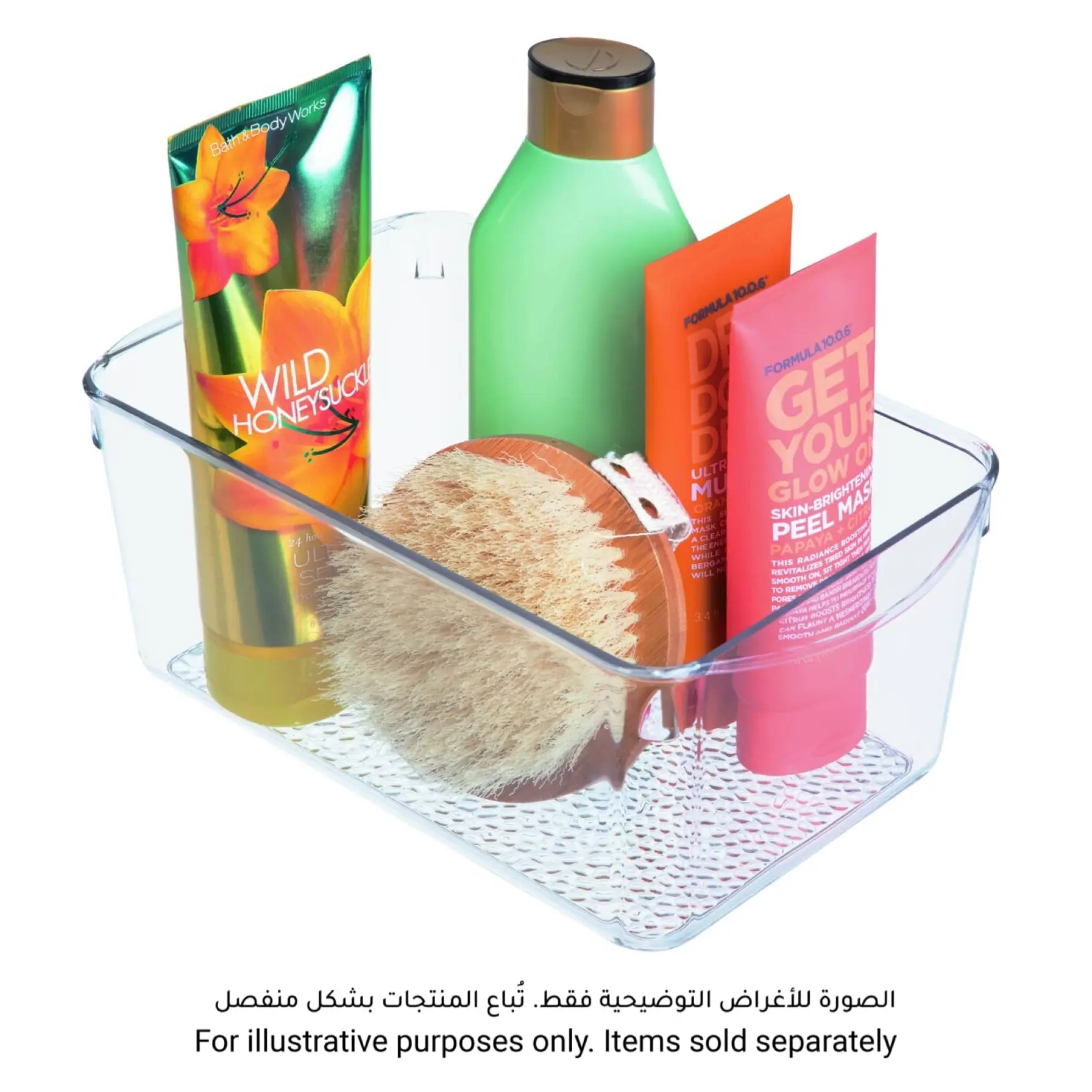 iDesign Rain Storage Bin (15.9 x 26 x 10.8 cm)