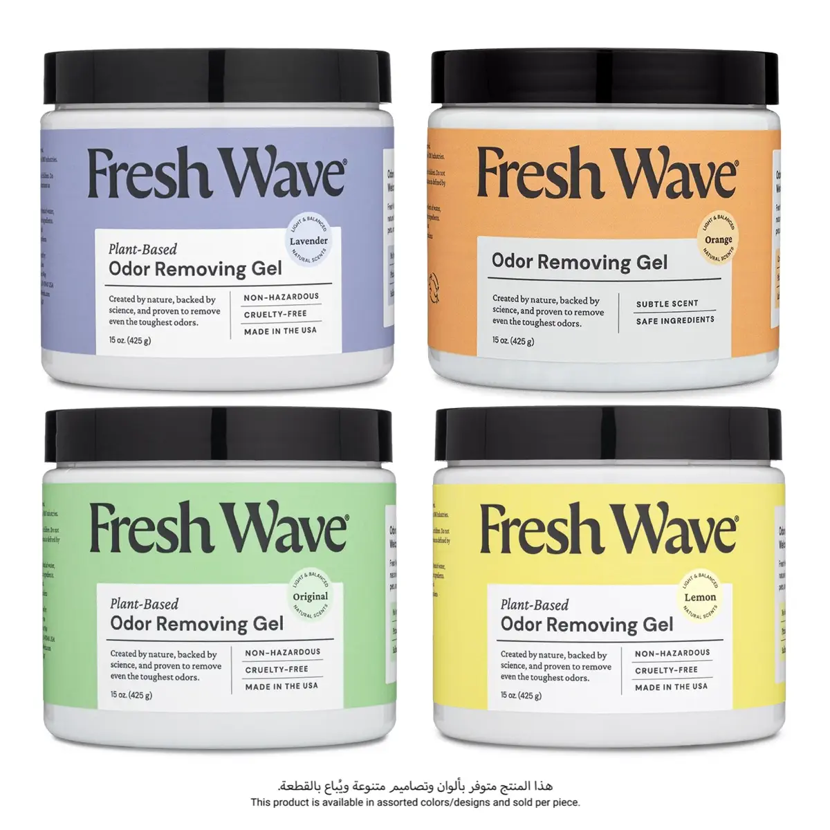 Fresh Wave Plant-Based Odor Removing Gel (Assorted colors/scents, 425 g)