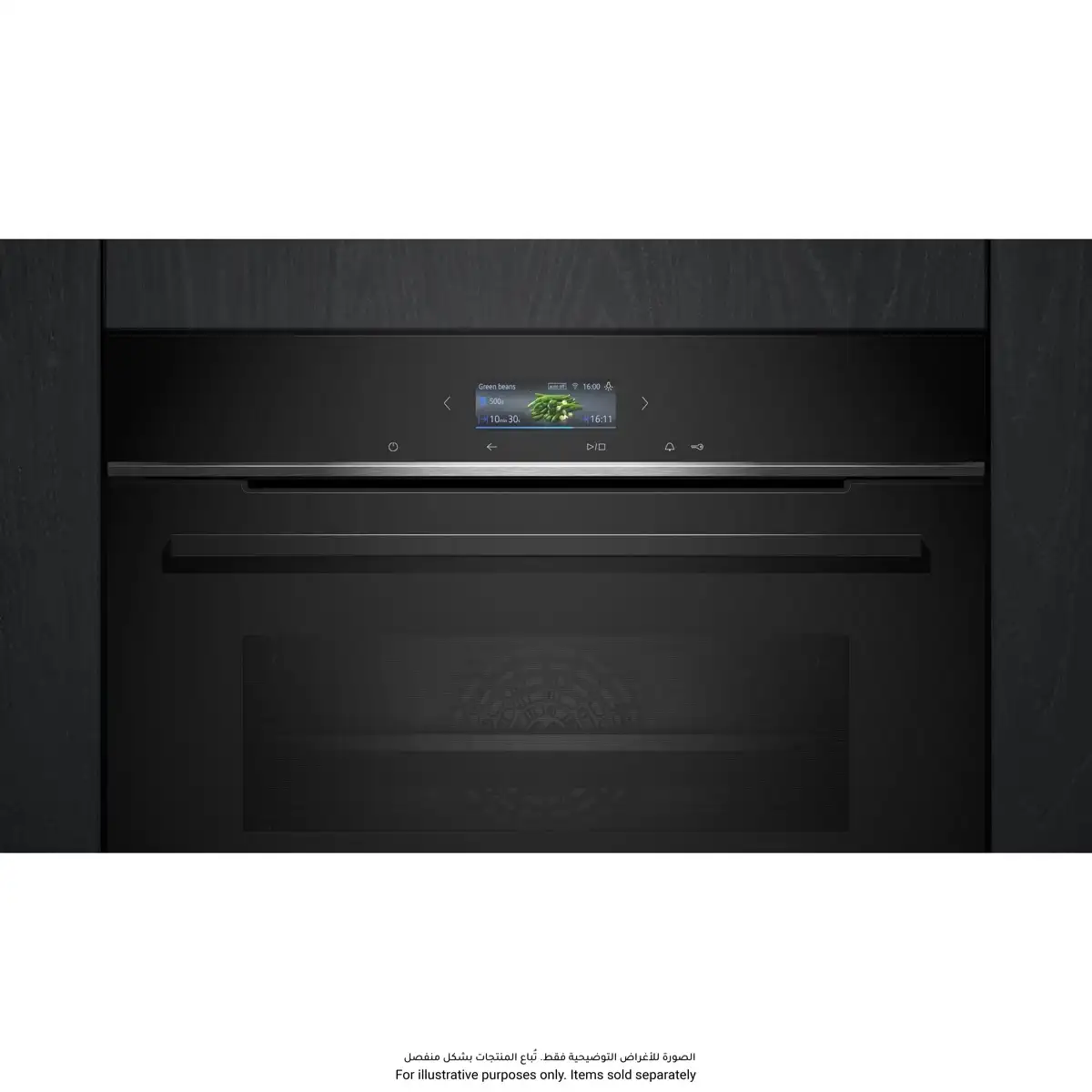 Siemens iQ700 Built-In Electric Oven, HB732G1B1M (Black, 71 L)