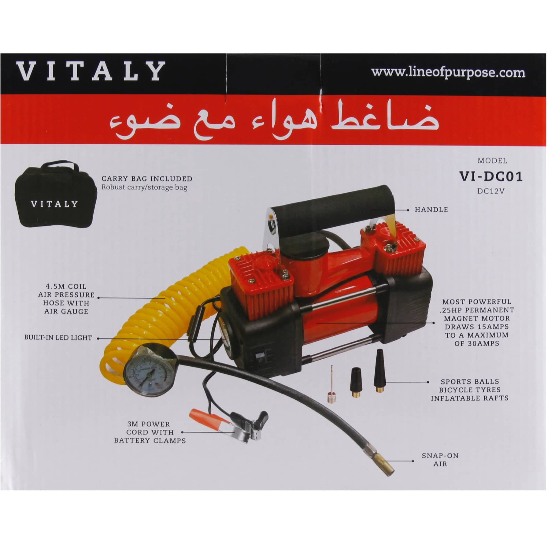 Vitaly Double Cylinder Light Air Compressor 