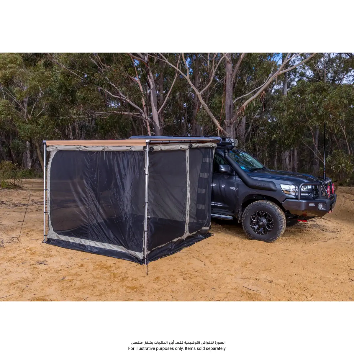 ARB Deluxe Awning Room W/Floor (50 x 25 x 210 cm)