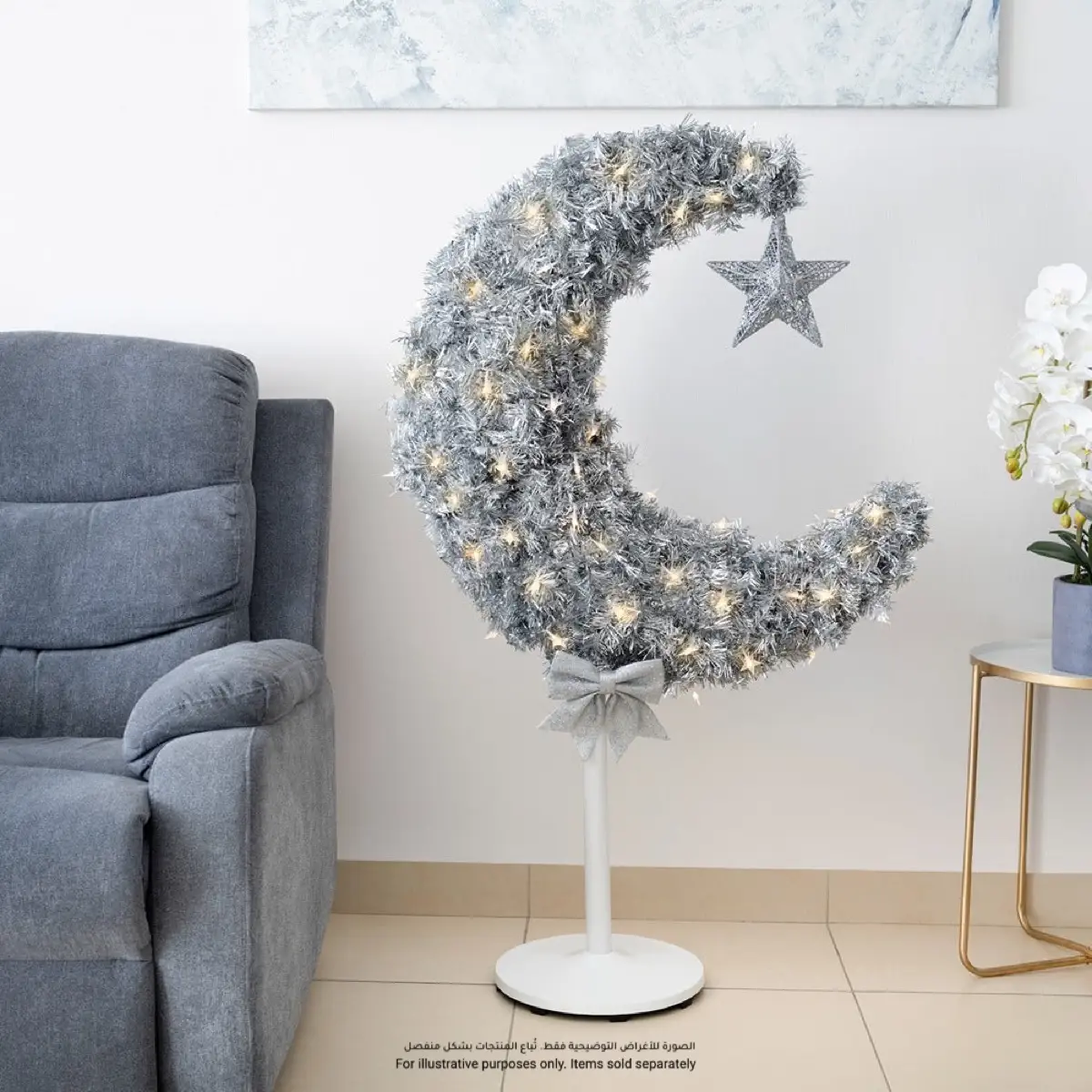 Hilalful Ramadan Moon Tree (Silver, 120 cm)