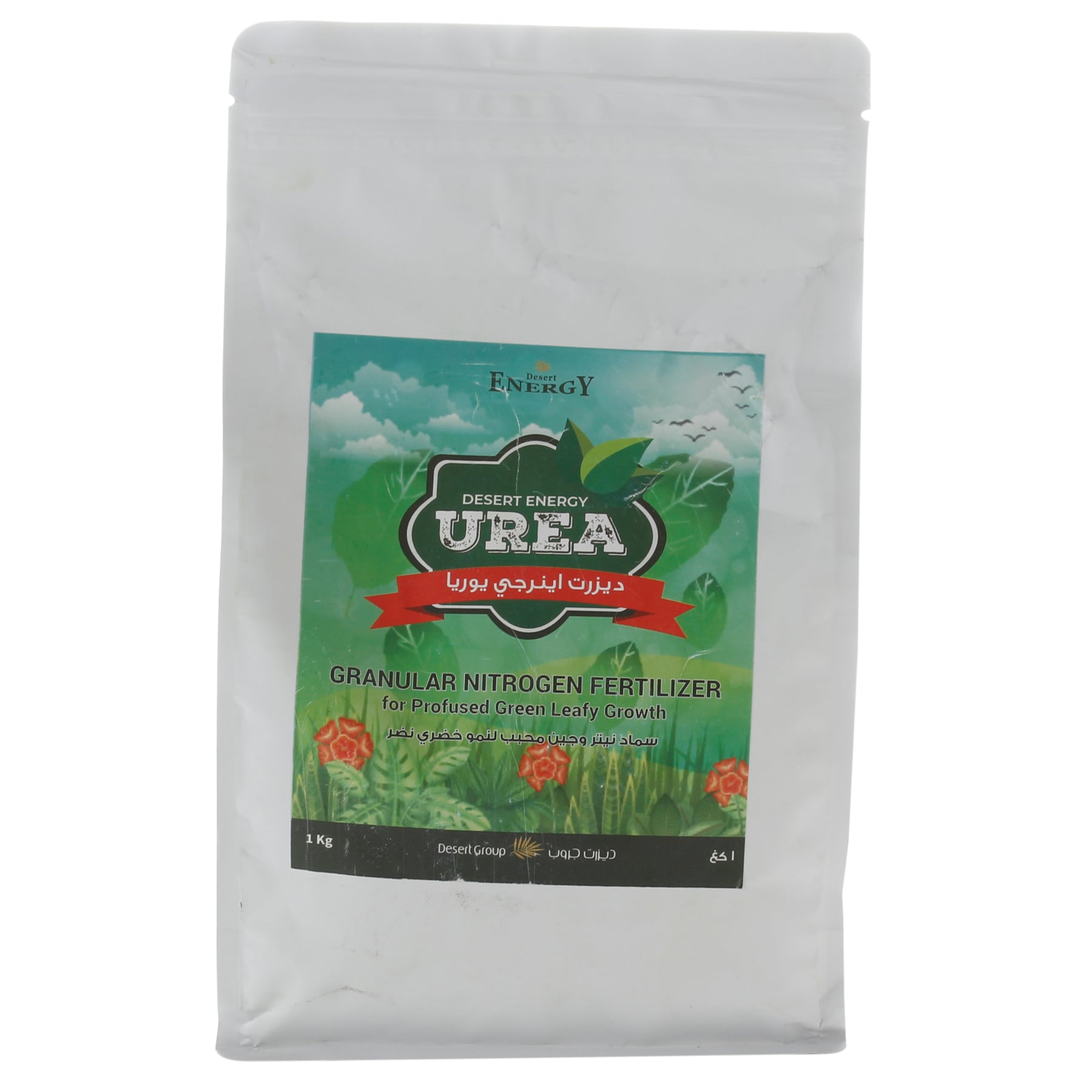 Desert Energy Urea Granular Nitrogen Fertilizer (1 kg)