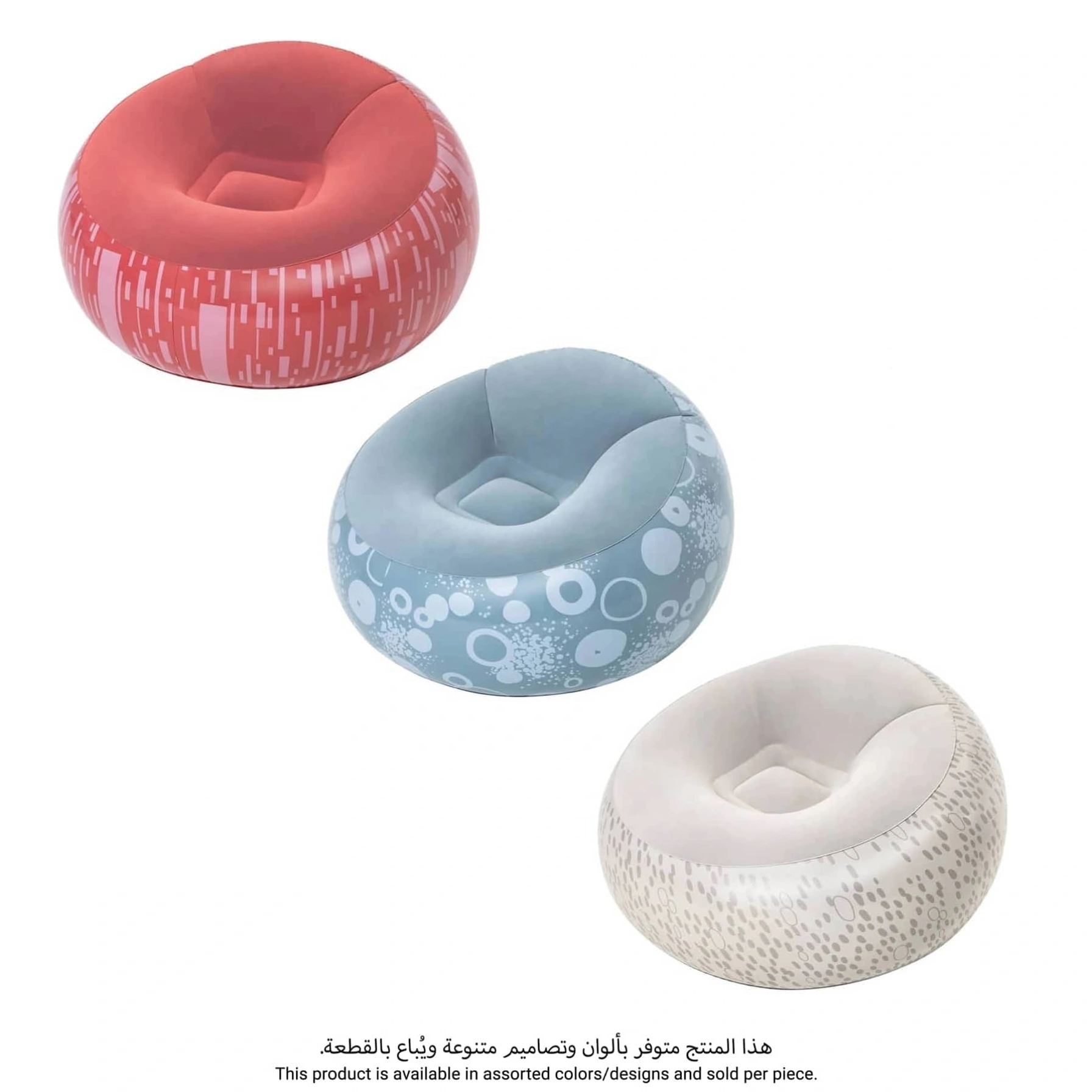 Bestway Inflatable Chair (Assorted colors/designs, 112  x 112 x 66 cm)