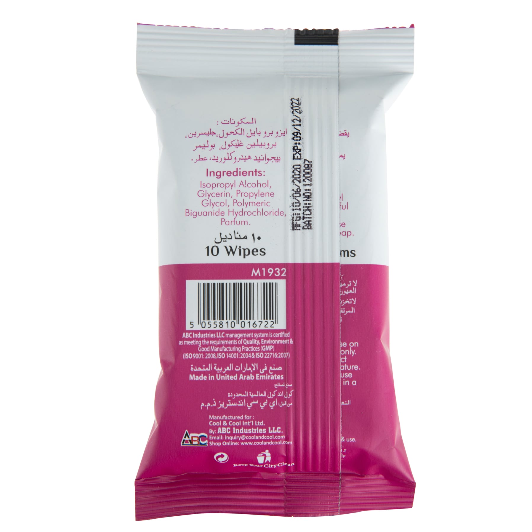 Cool & Cool Max Fresh Anti Bacterial Wipes (10 Sheets)