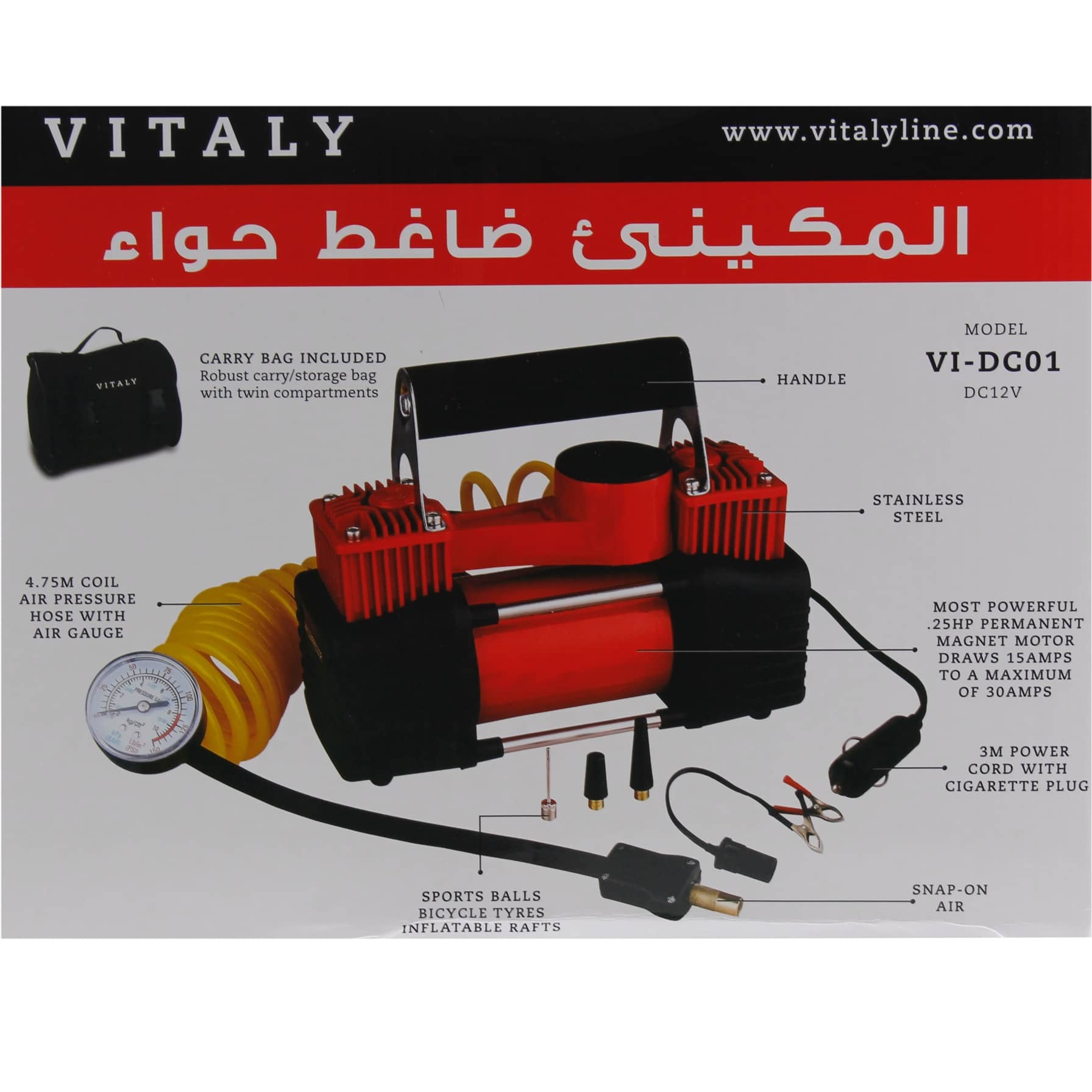 Vitaly Double Cylinder Air Compressor 